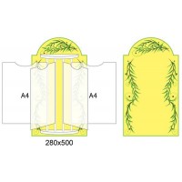 Стенд-книжка (жовтий і зелений)
