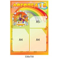 Логопед и Я (оранжевый фон)