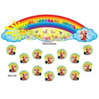 Стенд для виставки дитячих робіт (набір)