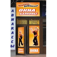 Зовнішня вивіска (беж)
