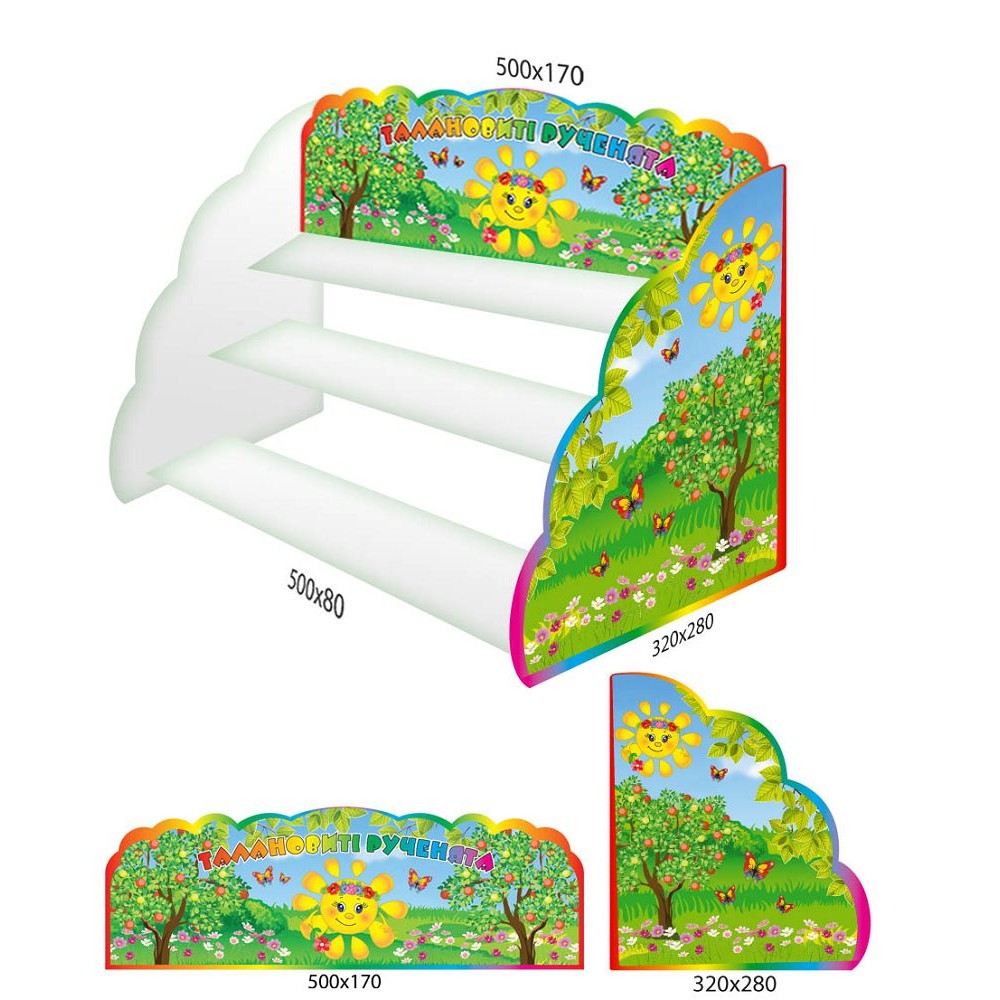 Настольная подставка под лепку Солнышко 