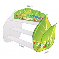 Настольная подставка для лепки Листик 