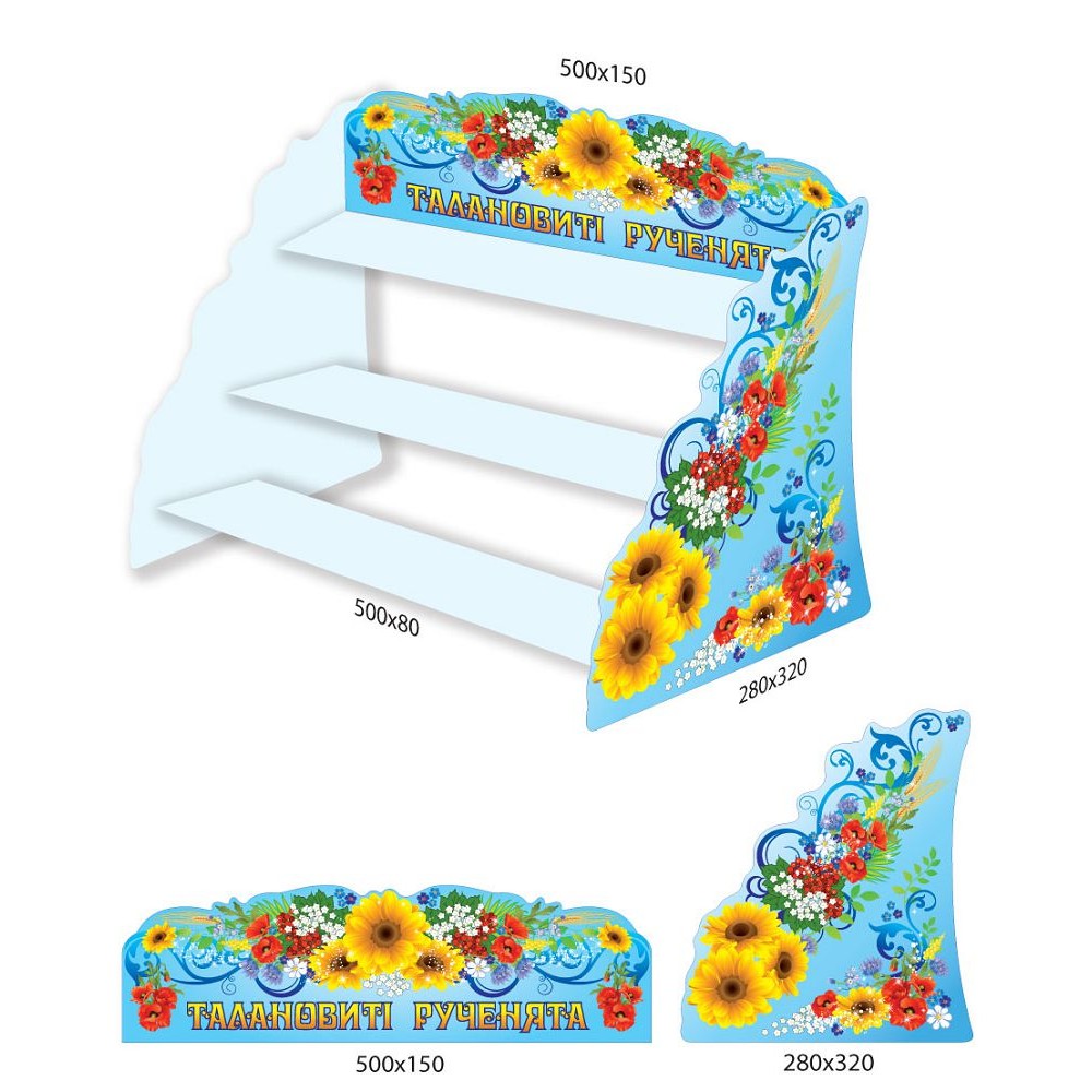 Настольная подставка под лепку полевые цветы 