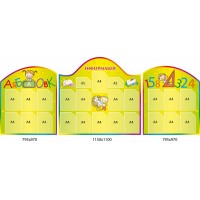 Стенд Інформація (салатовий комплект)