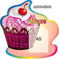 Стенд Меню Тортик