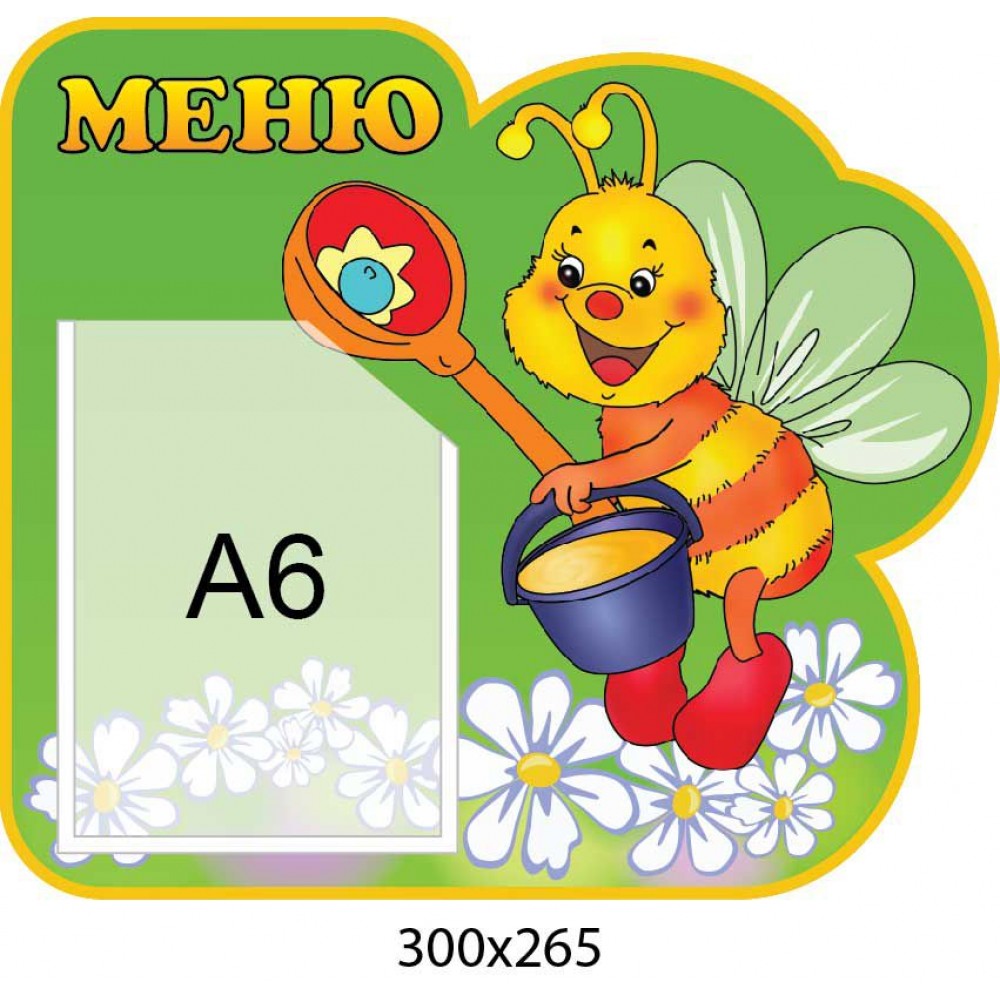 Меню Бджілка з кишенею А6