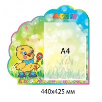 Меню Курчатко 