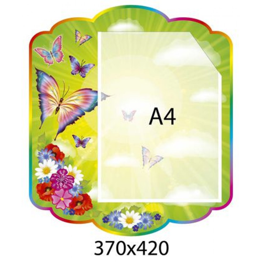 Планшет Бабочки (с карманом А4)