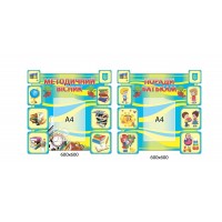 Комплект стендов Методический вестник, Советы родителям