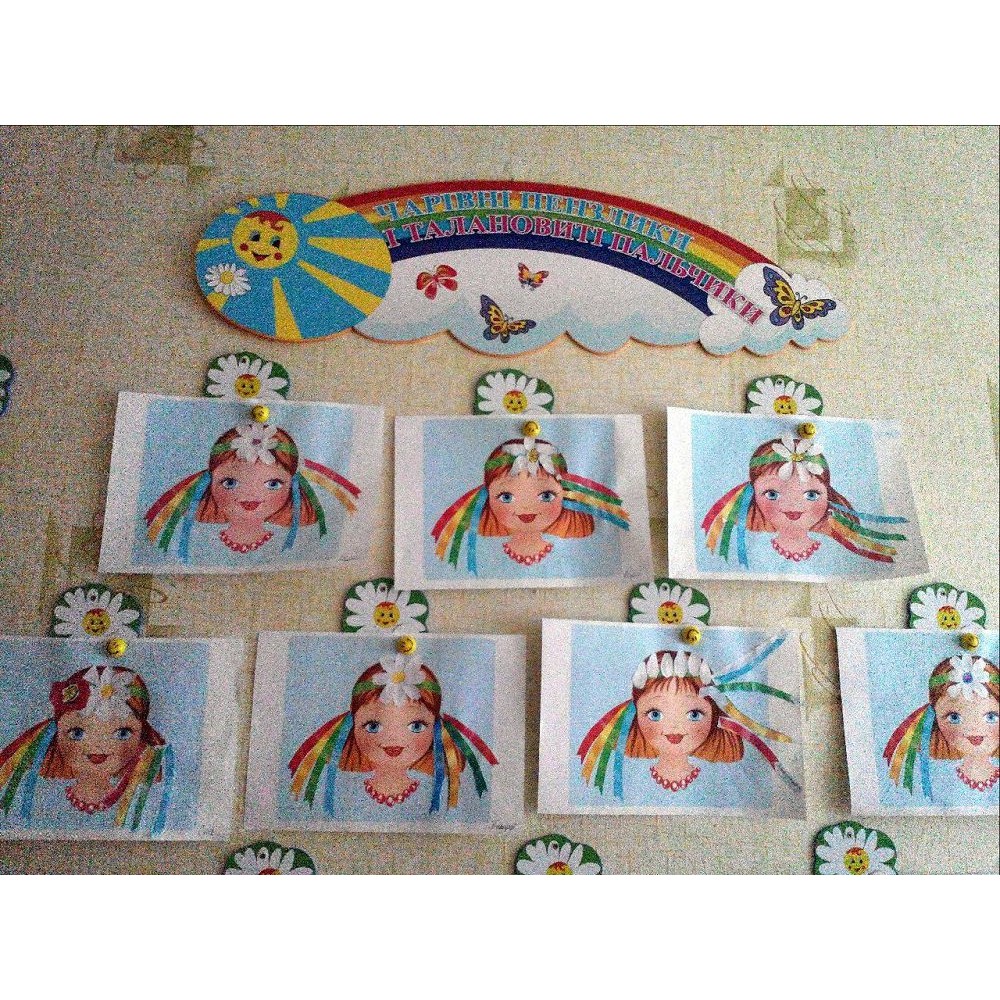 Набор для выставки детских работ Солнышко и бабочки