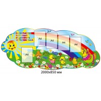 Для родителей Цыплята