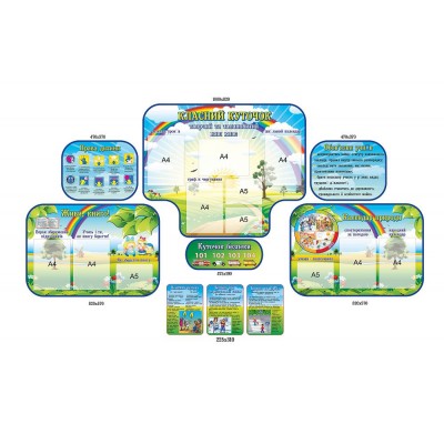 Комплект стендов (с голубым фоном)