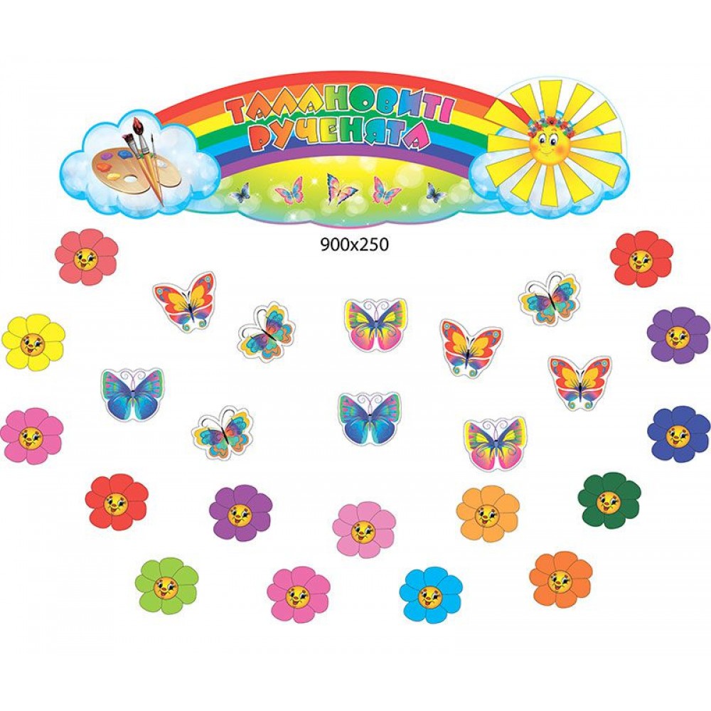 Комплект для выставки работ Цветы и радуга