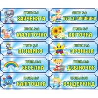 Таблички на дверь (прямоугольные)