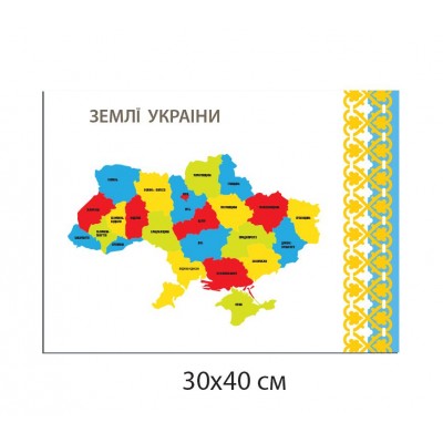 Комплект стендов для начальной школы Все стенды