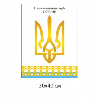 Комплект стендов для начальной школы Все стенды