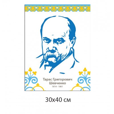 Комплект стендов для начальной школы Все стенды