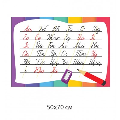 Комплект стендов для начальной школы Все стенды