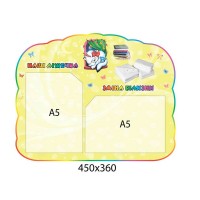 Стенд Наші ліжечка, зміна білизни (2 кишені)