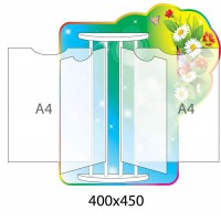 Стенд-книжка с перекидными листами А4