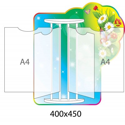 Стенд-книжка с перекидными листами А4