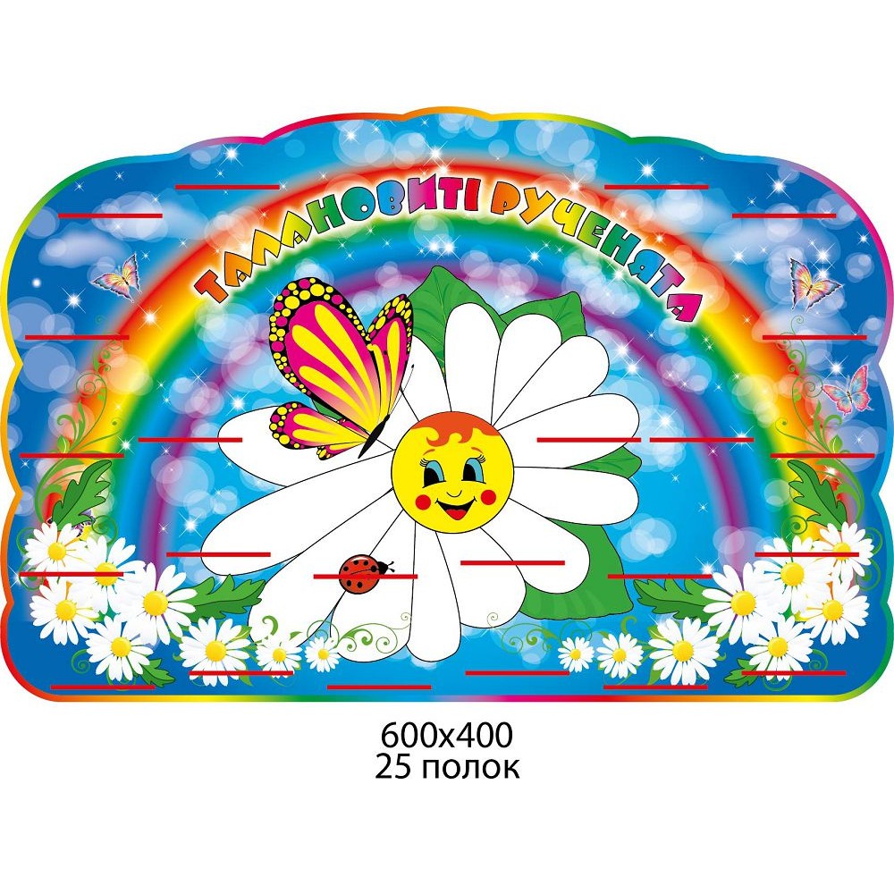 Подставка для выставки поделок Ромашка 