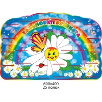 Подставка для выставки поделок Ромашка 