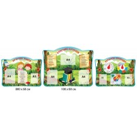 Комплект стендов для начальной школы (3 стенда с карманами)