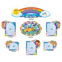 Для вас, родители 5107