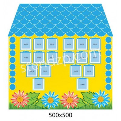 Стенд в форме домика