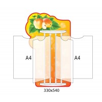 Стенд-книжка Фрукты 