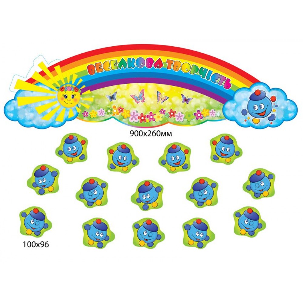 Выставка детских работ Капитошка