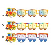 Стенд Паровозики с вагончиками (карман А5)