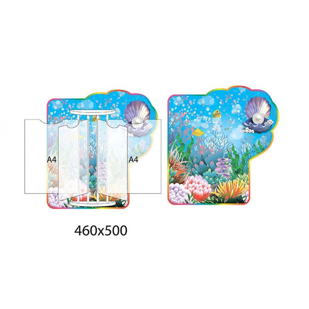 Стенд-книжка Жемчужинка (4 А4)