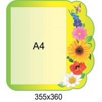 Планшет с карманом А4 Цветы (зеленый)