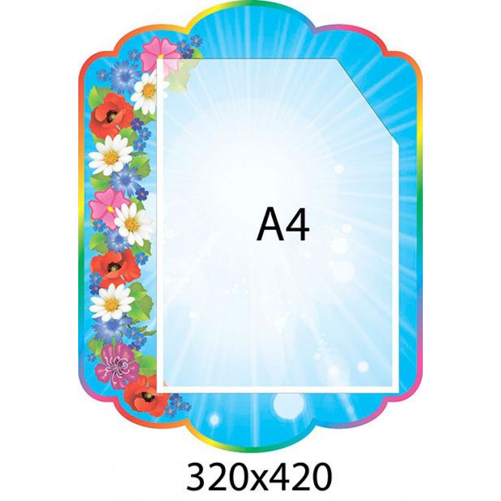 Планшет А4 (голубой) 