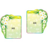 Планшеты Ромашка (2 шт)