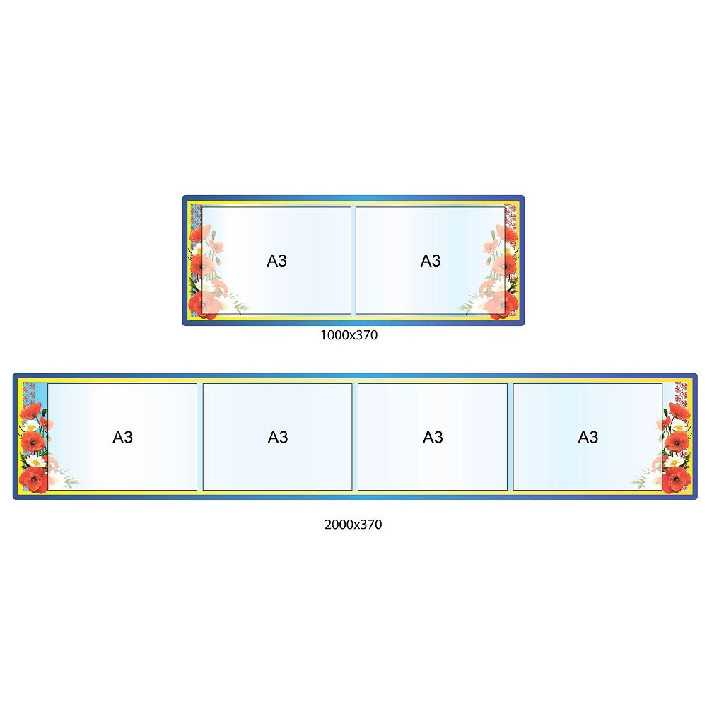 Стенд с 6 карманами А3 