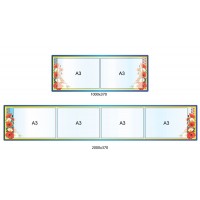 Стенд с 6 карманами А3 