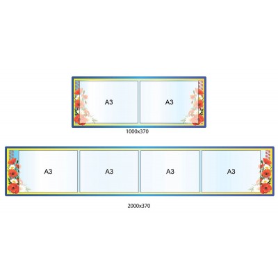 Стенд с 6 карманами А3 