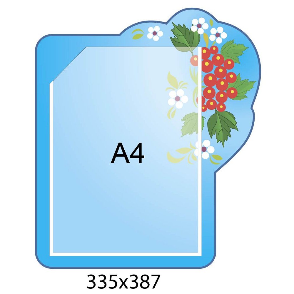Планшет А4 Калинка (голубой)