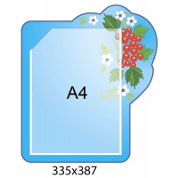 Планшет А4 Калинка (голубой)
