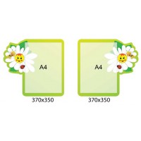 Планшеты Ромашка (2 штуки)