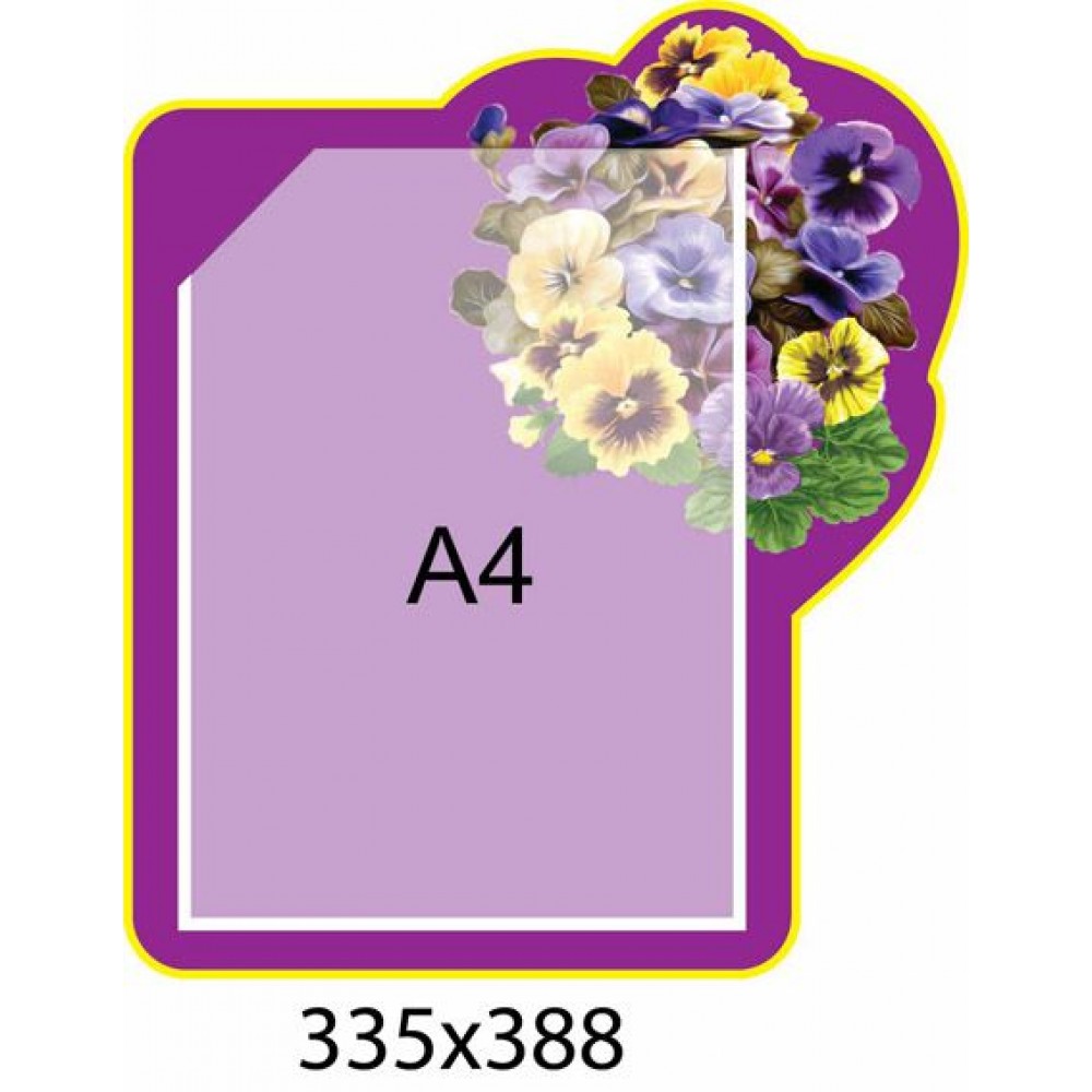 Планшет Фиалка (фиолетовый)