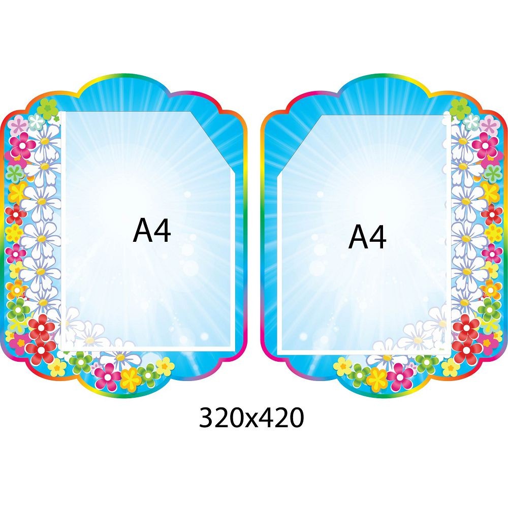 Планшеты с А4 карманом (2 штуки)