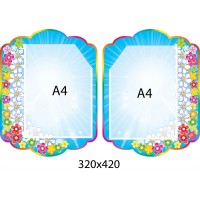 Планшеты с А4 карманом (2 штуки)