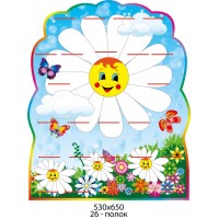 Подставка под лепку с ромашками