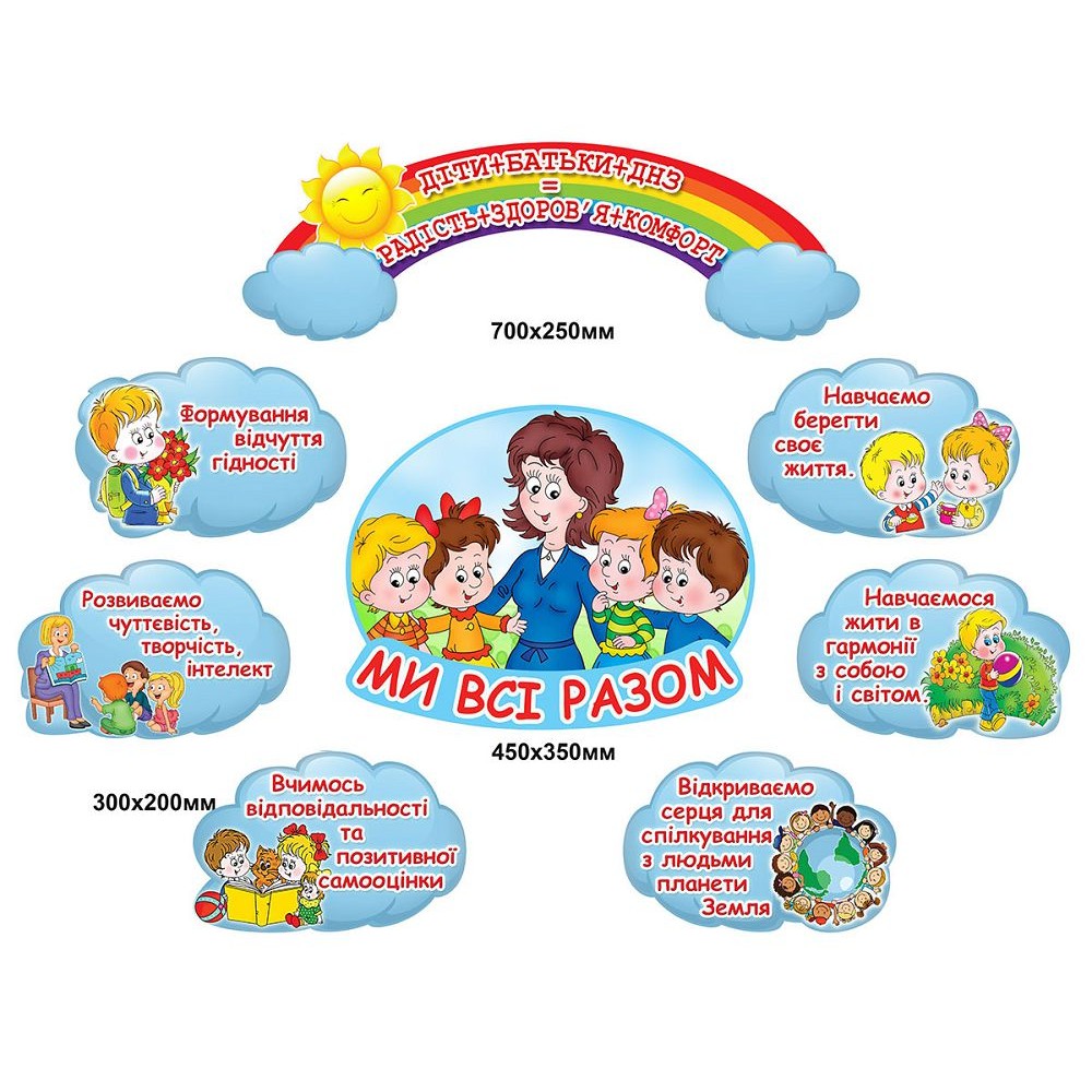 Стенд Права ребенка с информацией