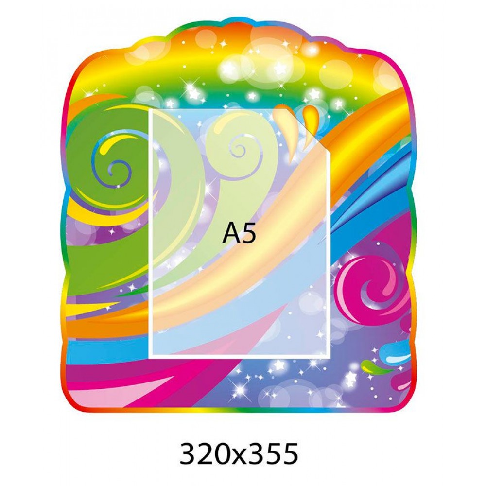 Планшет Радуга А5