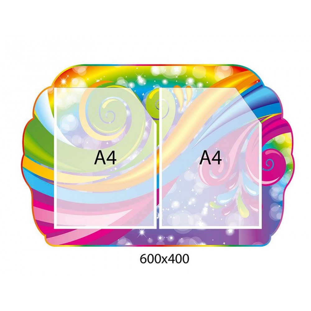 Стенд Информационный (разноцветный)